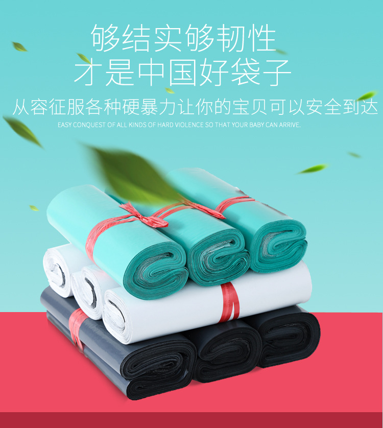 快递袋_01