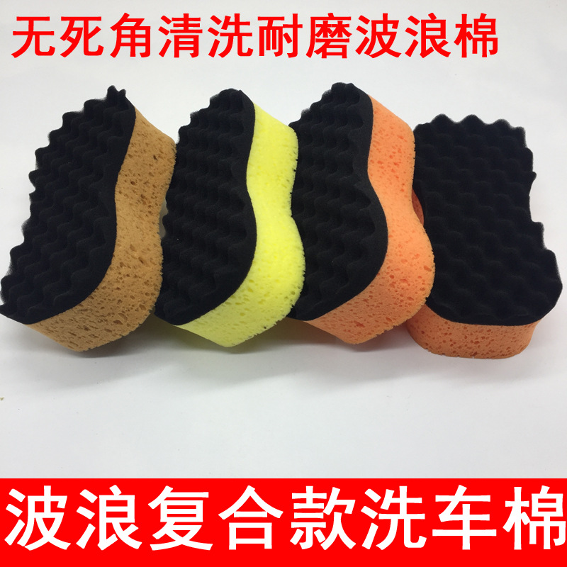 8字双层洗车海绵 大号压缩厨房洗碗清洁去污海绵汽车擦车打蜡镀晶|ms