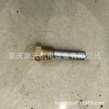 cummins/康明斯配件68241锌电极塞