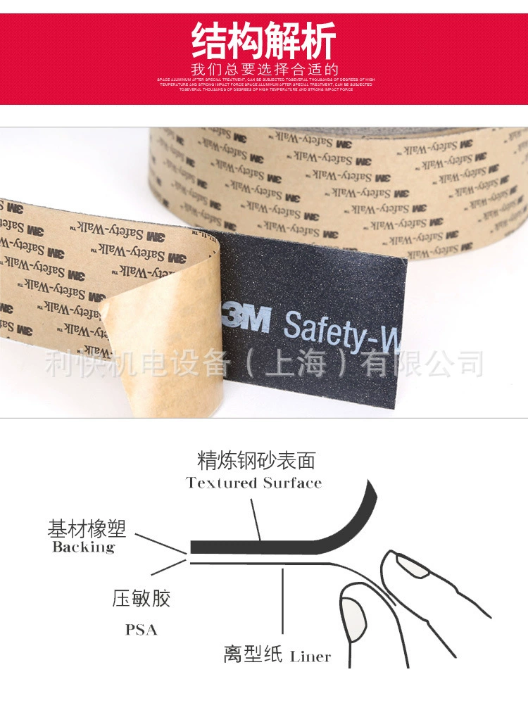 США подлинный 3M противоскользящие наклейки 610 противоскользящие наклейки 1 дюйм 2,5 см * 18m матовая поверхность