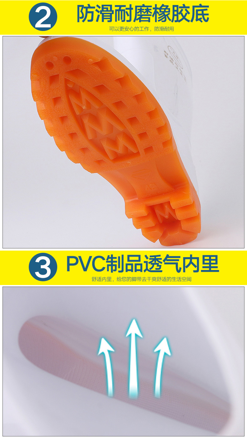 白色耐酸碱靴-拷贝_07.jpg