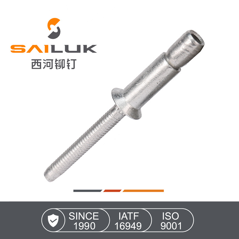 铝合金拉丝铆钉 铝口杯型内锁拉钉  挤压型拉铆钉