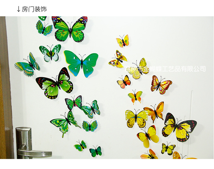 客厅儿童房装饰