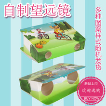 DIY���|�ۯB���h�R �Ŵ�2-3�� ����С�����׃��@�̾� �������h�R