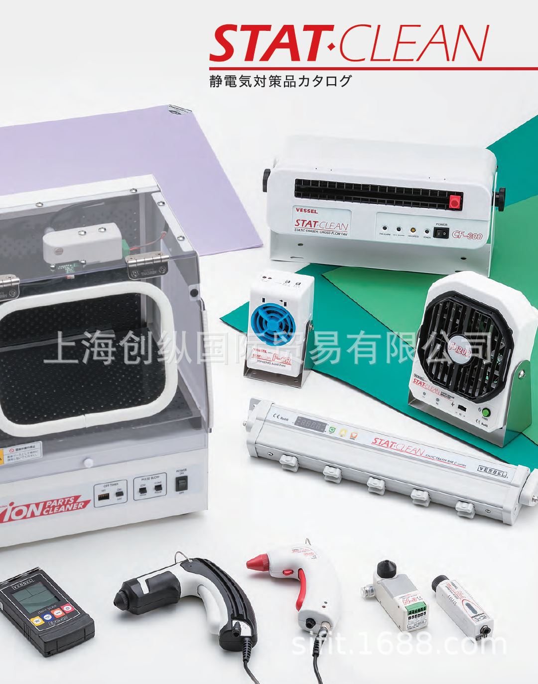 国际贸易    日本VESSEL静电测试仪  离子风扇 全系列   F-6RCL