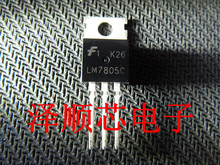LM7805C TO-220  ���˷����� ȫ��ԭ�b��Ʒ ���IоƬ �����·IC