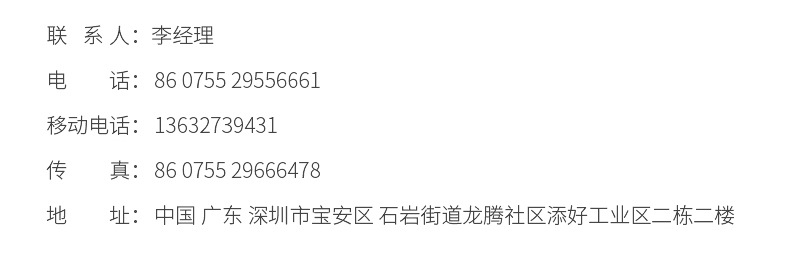 led数码屏