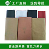 Jinyuan Fruit Bag Loquat bagging Grape packaging bags Shelf Paul quantity Manufactor Supplying