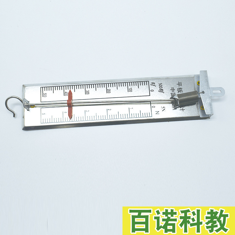 厂家供应 14008平板测力计 物理力学科教教学实验仪器