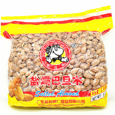 巴旦木仁无壳杏仁烘焙每日坚果牛轧糖材料散装整箱批发扁桃仁盐焗|ru