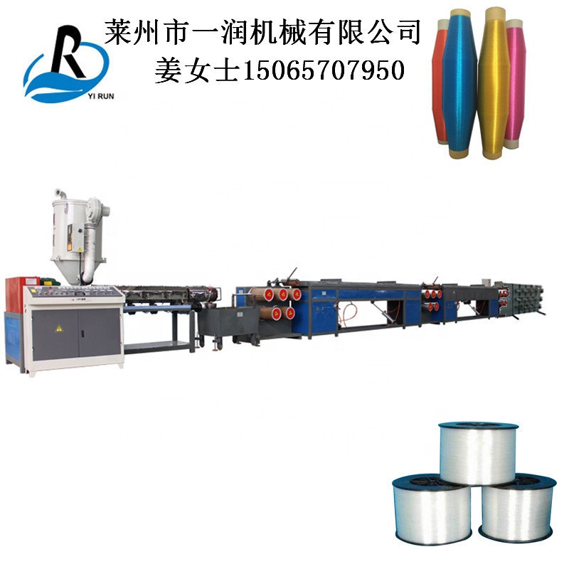 圆丝拉丝机 渔网安全网拉丝机 PPPE塑料尼龙圆丝单丝挤出拉丝机组