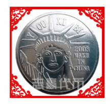 訂做游戲機代幣 不銹鋼幣 游戲幣  定做代幣 token 自由女神