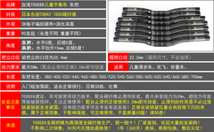 碳纖維摺疊自行車把燕把直把25.4小口徑滑步車把橫兒童平衡車把手