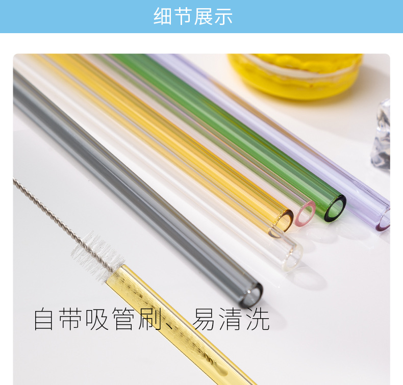 高硼硅透明玻璃吸管食品级奶茶饮料咖啡吸管耐热彩色玻璃吸管套装