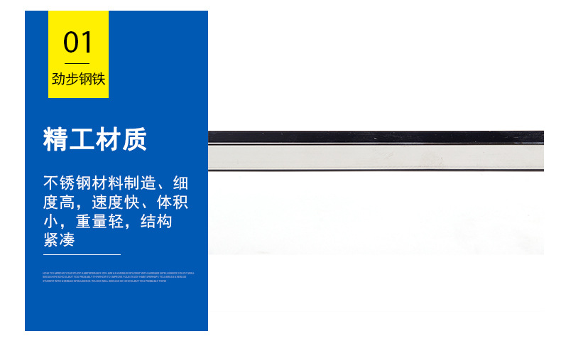 详情设计蓝07_08