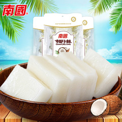 南國食品海南特產椰子糕200gX3喜糖手工軟糖果水果網紅小吃零食