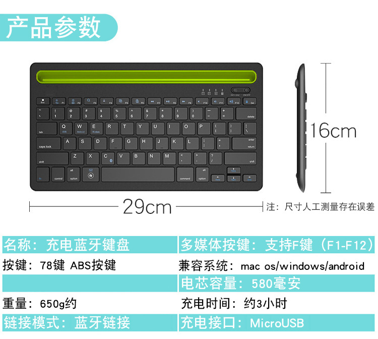 Clavier pour tablette - Ref 3422835 Image 18