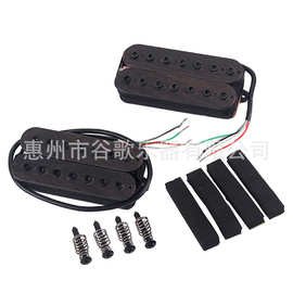 厂家供应  吉他拾音器  木纹的7弦双拾音器