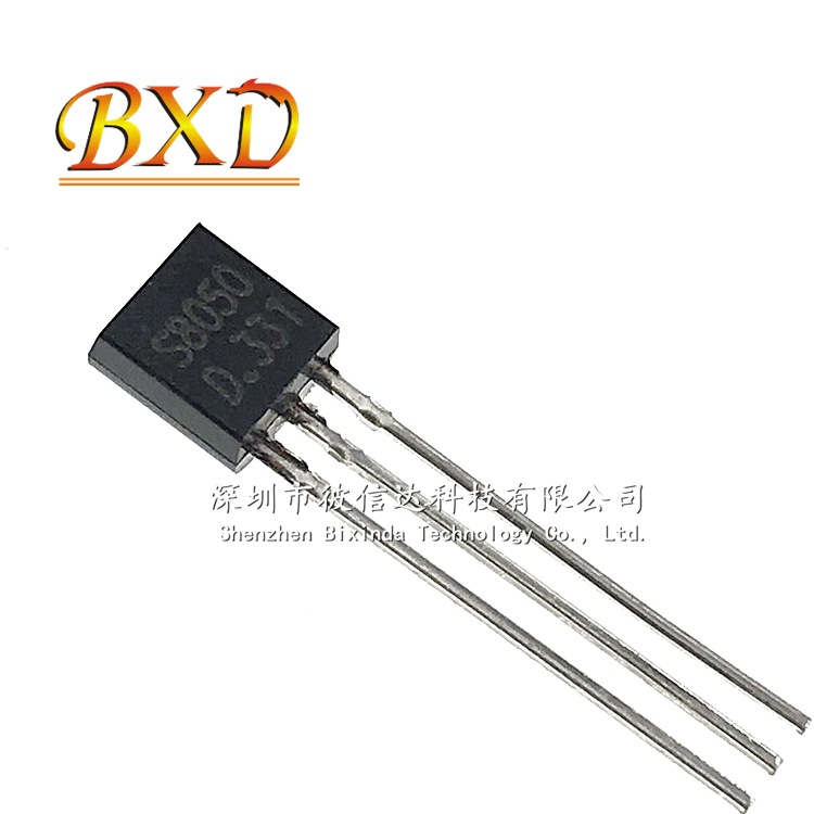 S8050 TO-92封装 直插三极管 NPN功率晶体管 S8050D 插件三极管