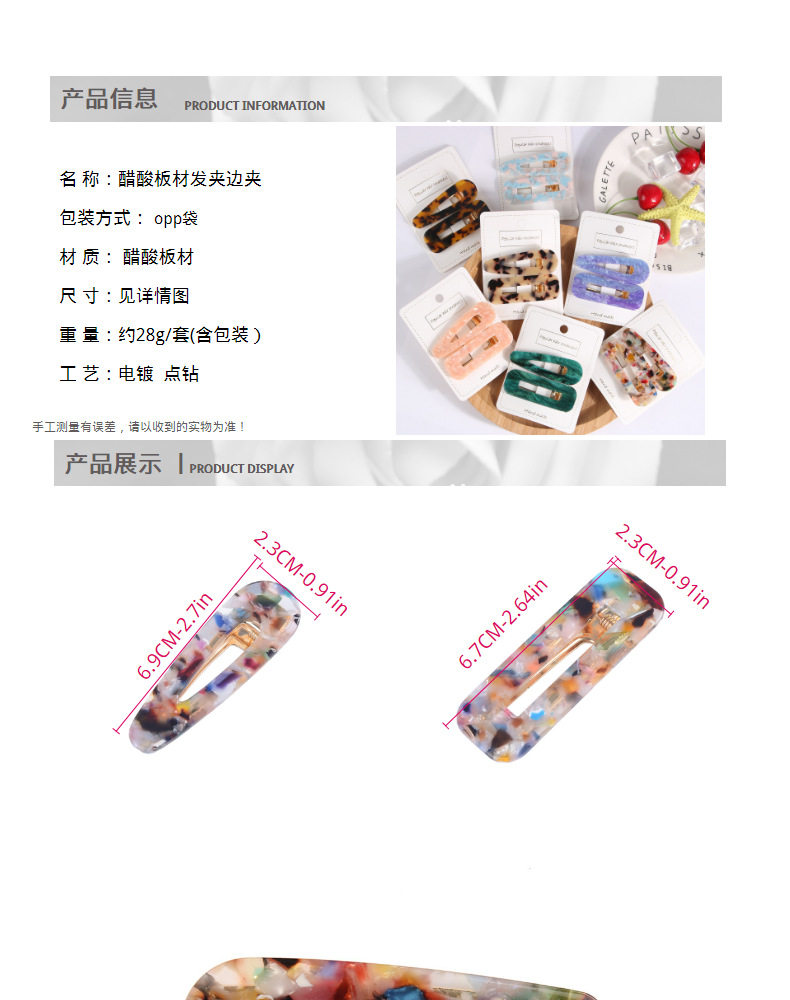 28g Weight No Inlaid Inlay Material Headwear Classification Festival Occasion Synthetics Material Geometric Pattern Women'S Gender Plating Design Fashion Style Multicolor Color Colorful Geometric-shaped Hollow Out Two-piece Hair Clip Set 1