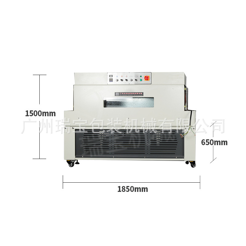 DSC4525 (수축 기계)