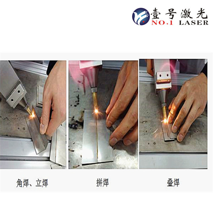 1000瓦手持式激光焊接机 大功率手持式激光焊接机 自动焊厂家直销