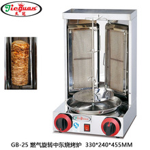 ܹGB-25̨ʽȼt^CAxú⿾C