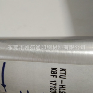 ���z�yKBF KTU-HLS11���z�C�𼈻��yƷ���z�Cӡ��