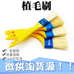 Hair transplant brush manufacturer plastic handle silk bristle 2-inch keyboard paint brush complete specifications in stock