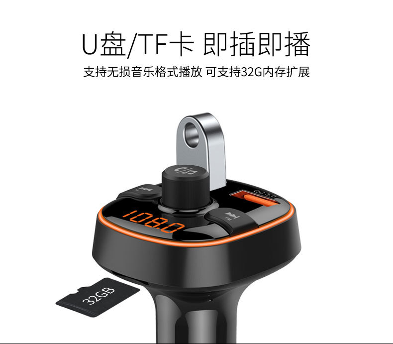 BC52-8 Car Bluetooth MP3 Player Car Bluetooth Hands-free Phone Car M