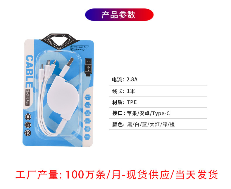 Câble adaptateur pour smartphone - Ref 3381647 Image 10