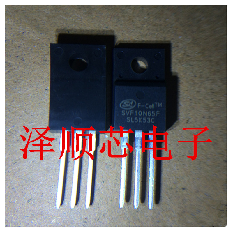 MOS场效应管 SVF10N65F TO-220F 全新原装正品 主营芯片 集成电路