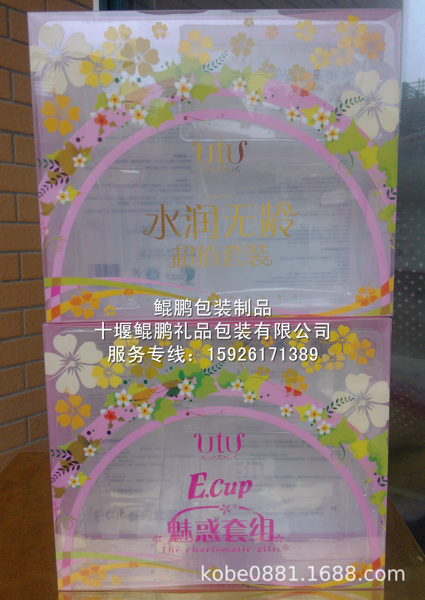 pet折盒/pvc精油包装折盒/pvc透明印刷盒/PVC折盒/PVC圆筒/塑胶盒