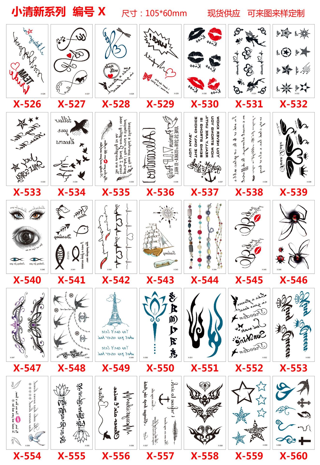 小清新X 526-560.jpg