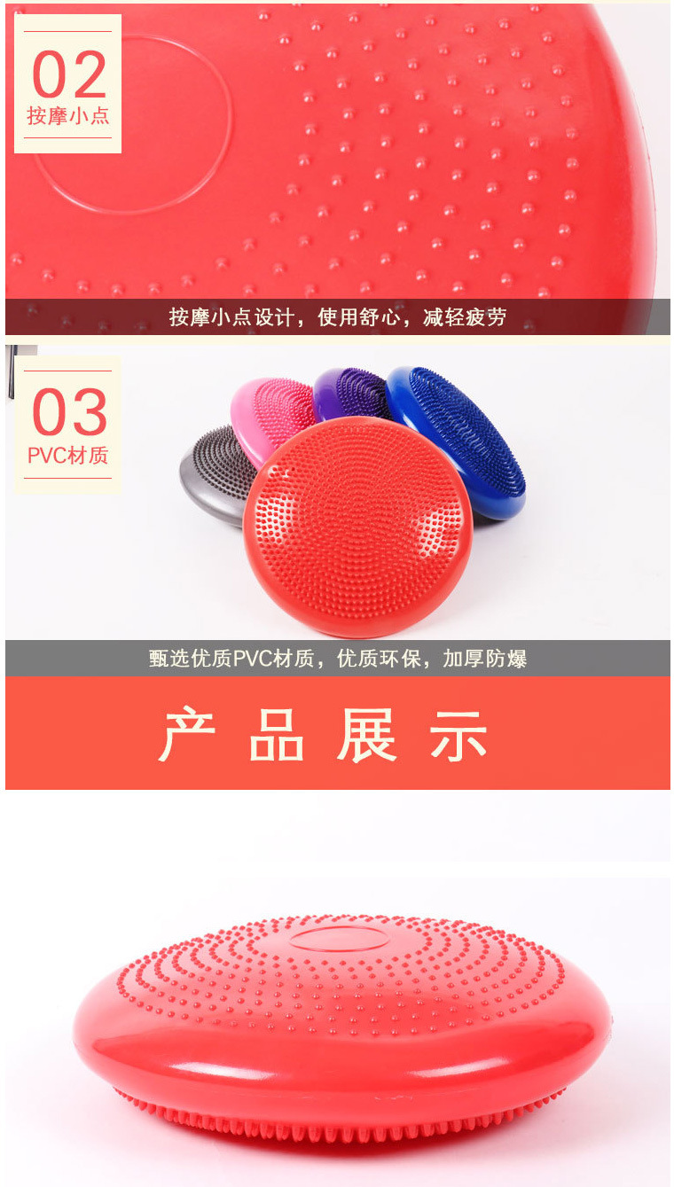 按摩坐垫_kuotuo瑜伽-充气按摩坐垫-平衡盘充气瑜伽垫平