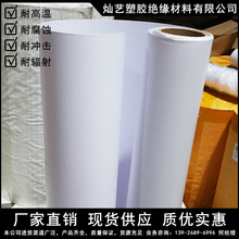 ͸��PVC���İ�ɫ���ĺ�ɫ����PE���ľ���PP PC PA ���ɫĥɰ͸��