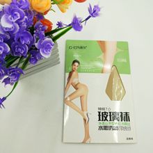 晨尔8601 夏季T裆超薄玻璃丝袜女透明光腿打底裤袜连脚