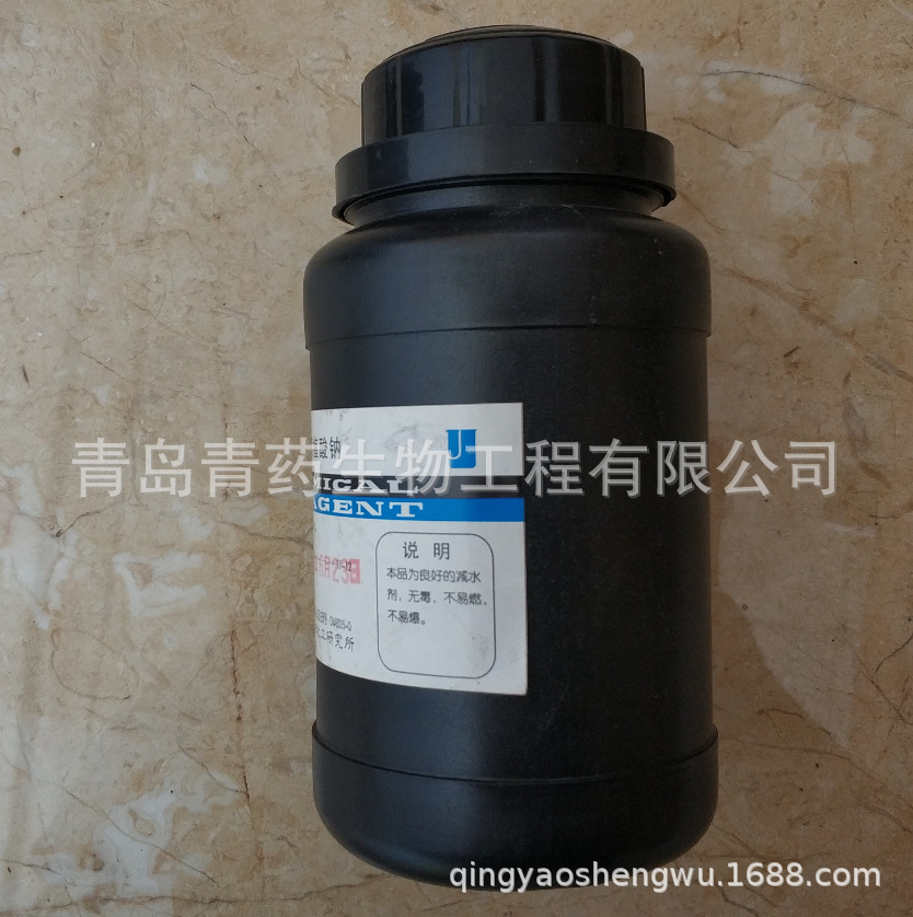 ��ֲ���ƻ�ѧ�� CP 250g/ƿ CAS��: 68131-04-4