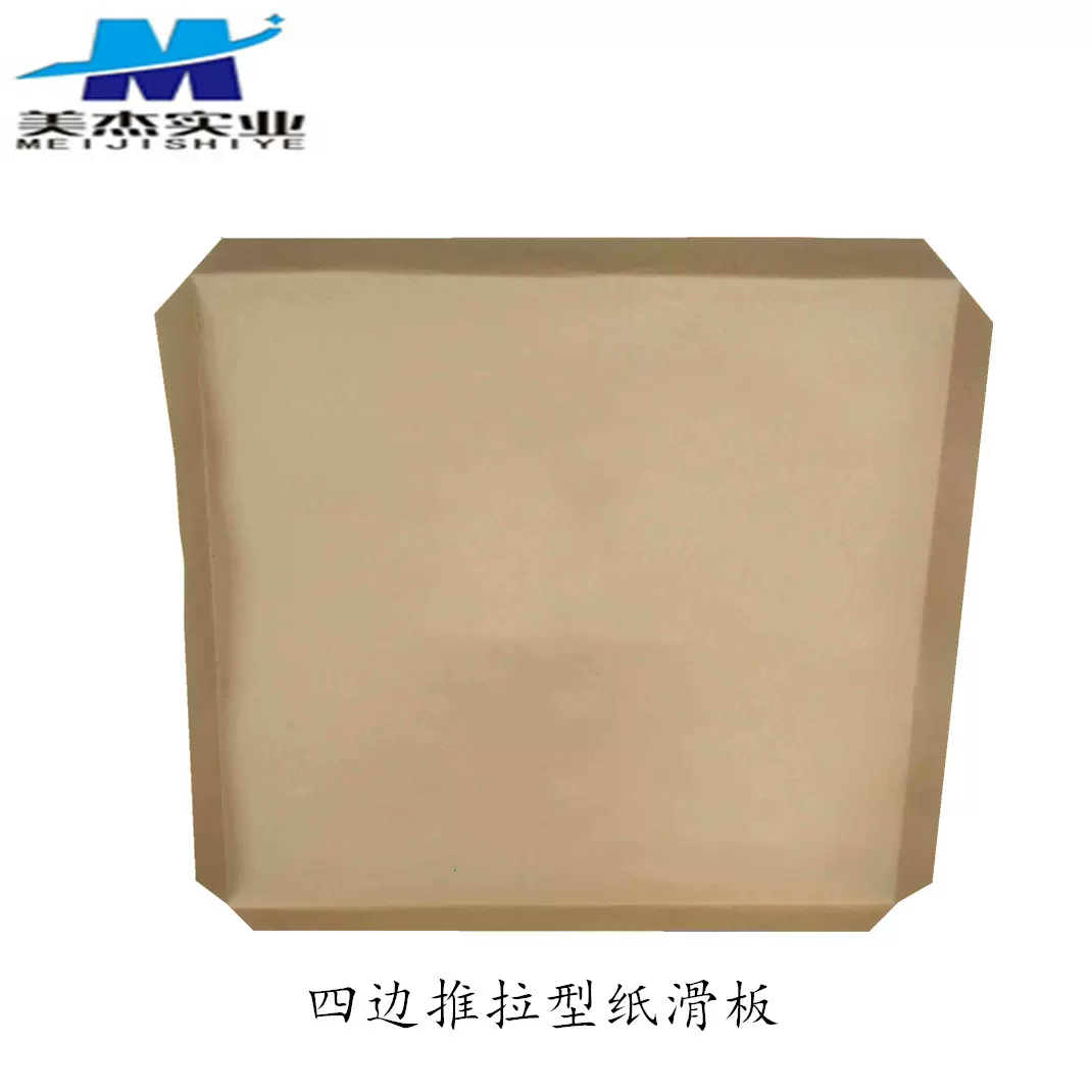 纸滑板生产厂家 东莞纸滑板定制