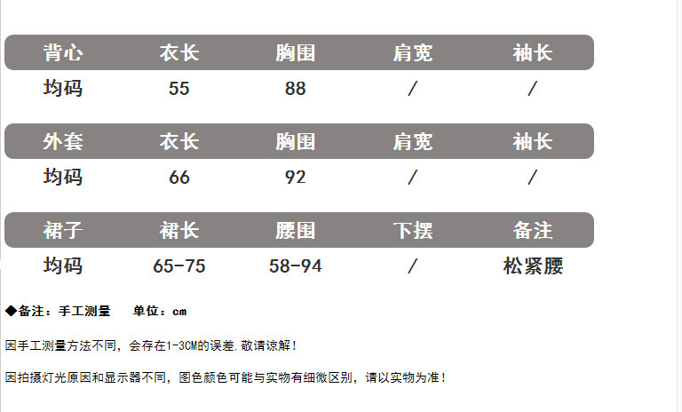 Costume femme en Fibre de polyester - Ref 3334111 Image 9