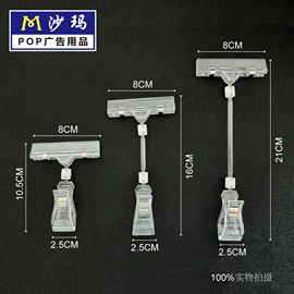 其他展示用品;其他广告器材;展示架