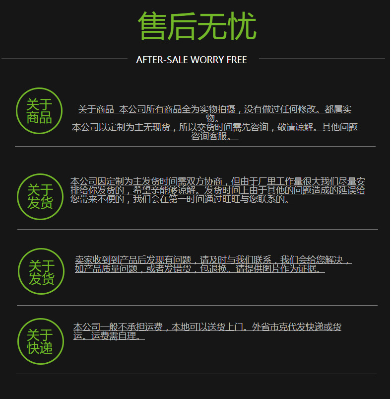 大泽详情装修_售后无忧