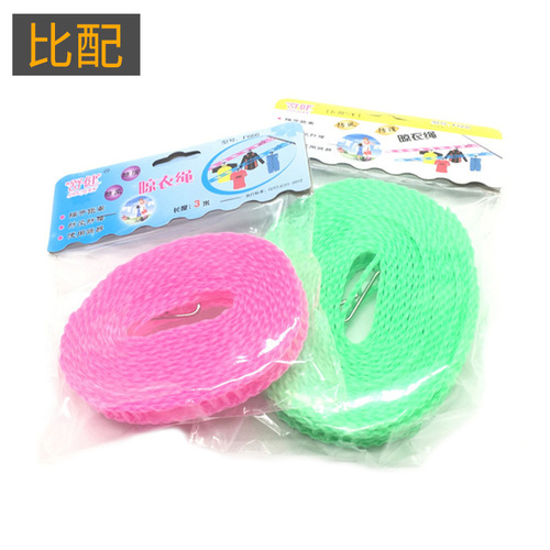 Bold clothesline indoor and outdoor punch-free fence type windproof and non-slip nylon rope for drying clothes and hanging quilts