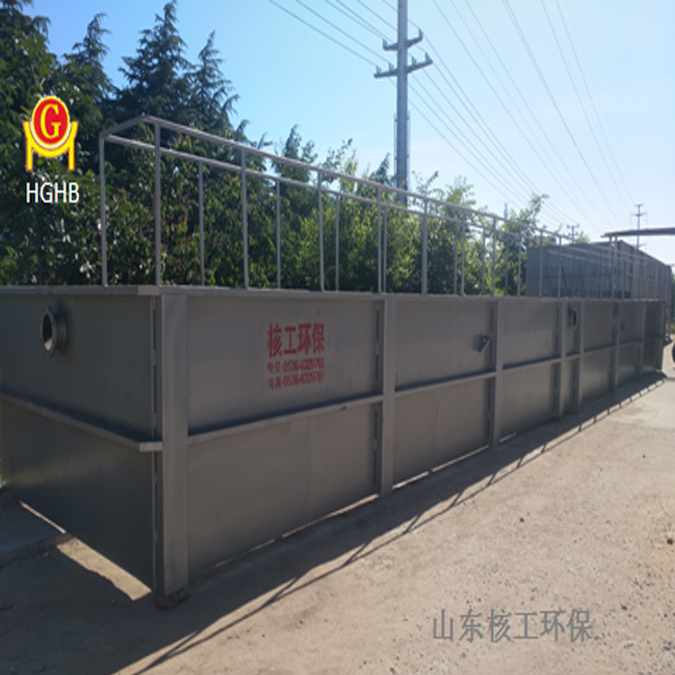 编织袋 塑料颗粒 塑料瓶清洗污水废水处理设备 一体化洗涤废水