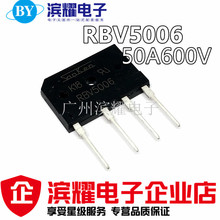 SANKEN����������RBV5006 ������50A600V �������ѹ�Ŷ�