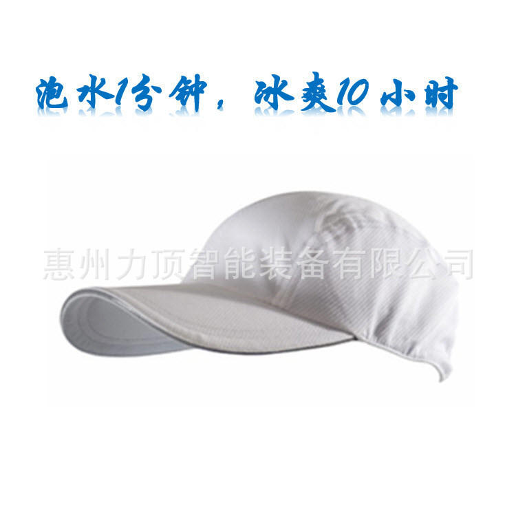 厂家批发水冷蒸发降温冰帽 钓鱼帽防晒帽 干爽透气 COOL CAP