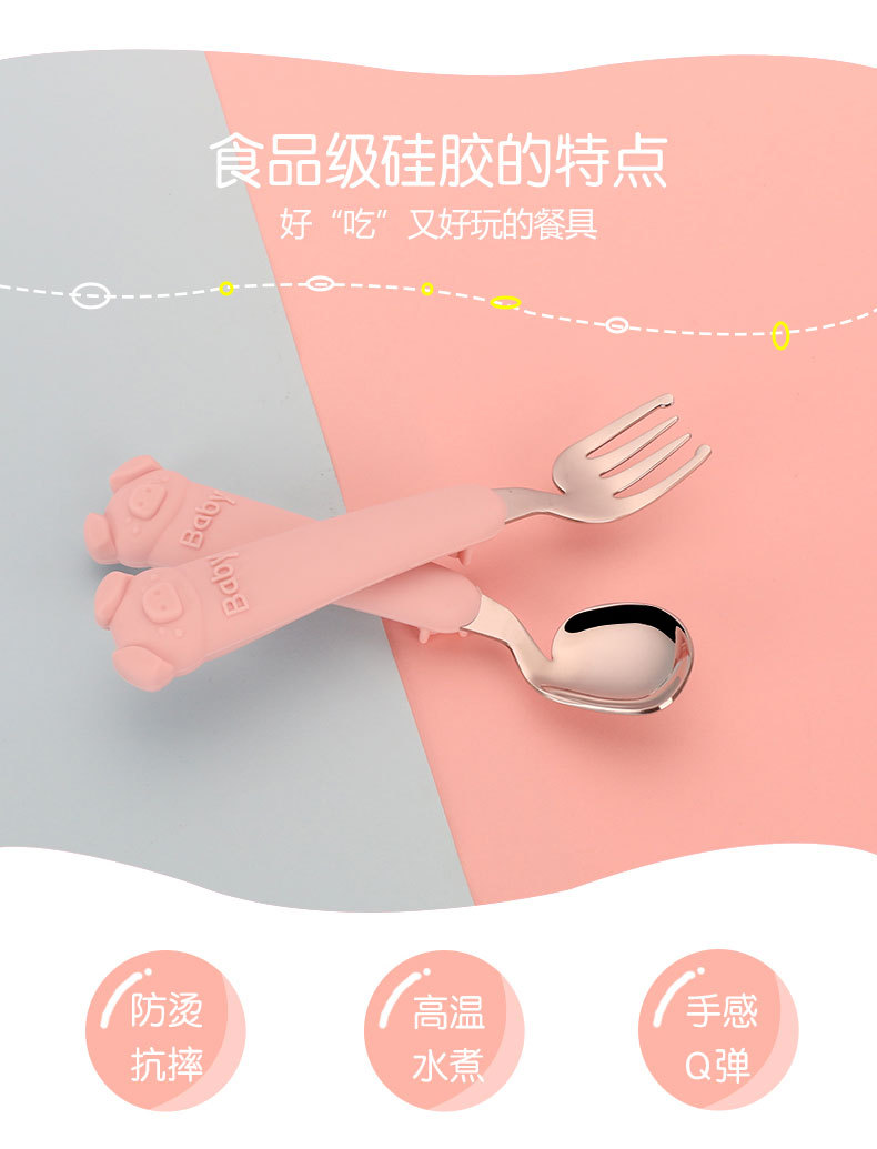 宝贝猪勺叉_03