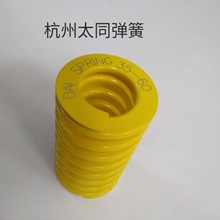 ����ֱ�l ��Ҏ��ģ�ߏ��� �ձ���ͬ �Sɫ35*70mm ���ԭ������