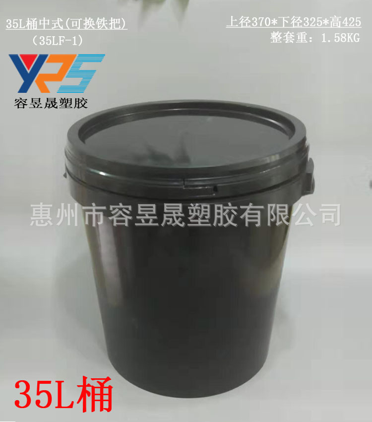 35LF-1副本1副本4