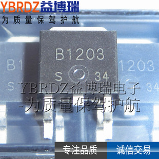 New B123 2SB1203S To-252 Patch Crystal Pipe Puretic PNP Switch Tube spot